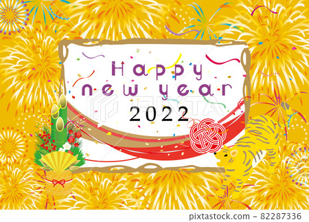 2022年新年賀卡，新年煙花 82287336