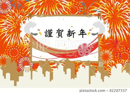 新年賀卡：新年煙花 82287337