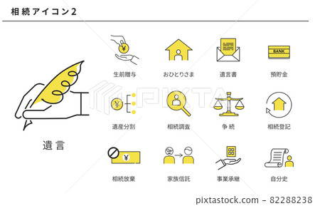 Simple icon set 2 of various inheritance, vector material Simple icon set 2 of various inheritance, vector material 82288238