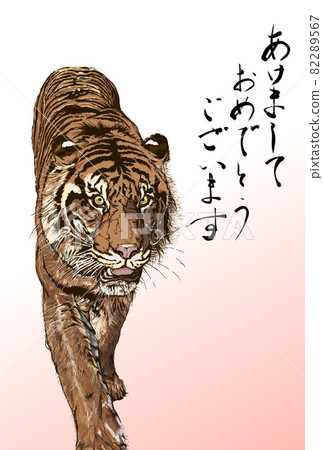 新年賀卡老虎 82289567