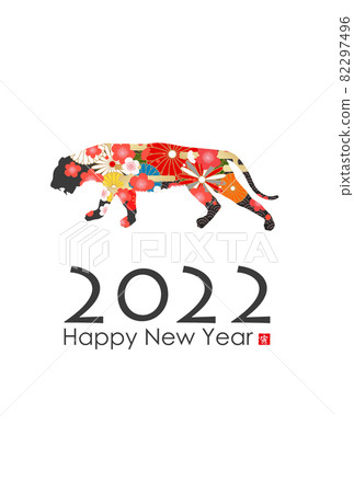 2022年老虎新年賀卡 2022年老虎新年賀卡 82297496