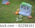 Halloween grave decoration 82298161