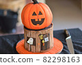 Celebrate Halloween with Halloween cake 82298163