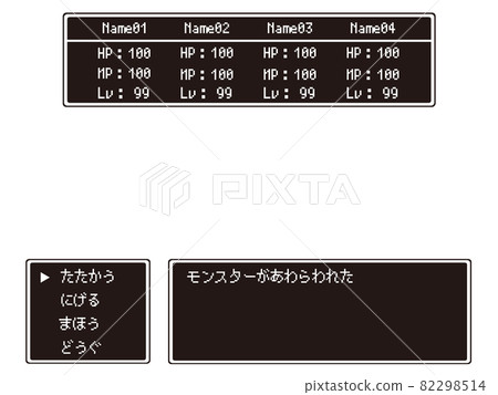 復古 RPG 戰鬥畫面的矢量圖解 82298514
