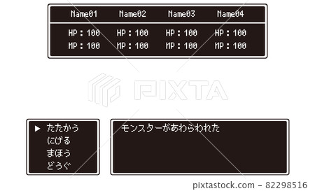 復古 RPG 戰鬥畫面的矢量圖解 82298516