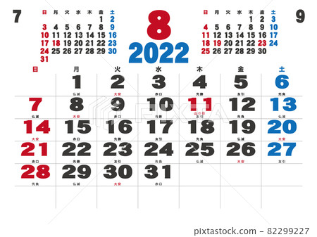 2022 calendar last month with next month August 2022 calendar last month with next month August 82299227