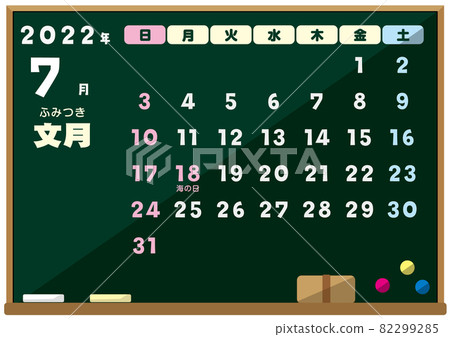 2022年7月黑板歷 82299285