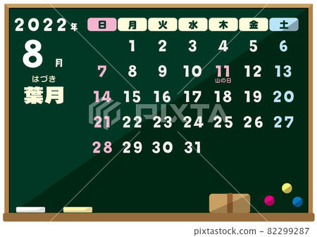 2022 blackboard-style calendar August 2022 blackboard-style calendar August 82299287