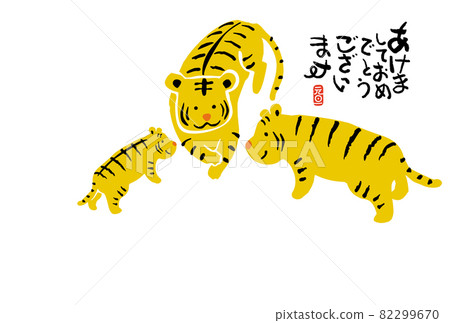 Tiger year New year's card Tiger year New year's card 82299670