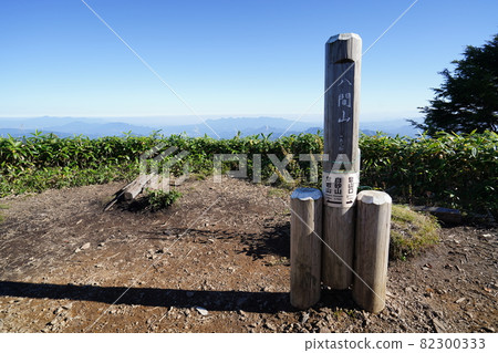 群馬縣野堀湖八劍山峰會 群馬縣野堀湖八劍山峰會 82300333