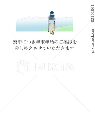 悼念逝者的明信片 82301061