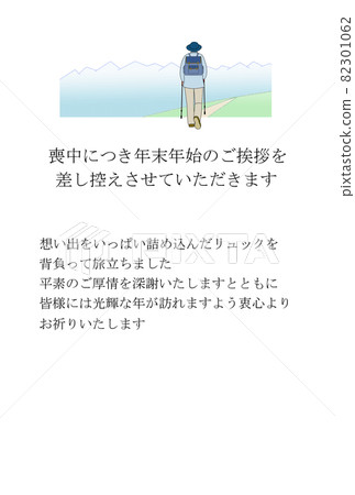 悼念逝者的明信片。 82301062