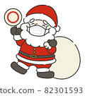 Illustration of Santa Claus holding a circle tag and wearing a mask 82301593