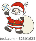Illustration of Santa Claus in trouble with a cross-shaped tag 82301623
