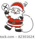 Illustration of Santa Claus in trouble with a cross-shaped tag 82301624