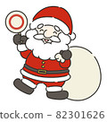 Illustration of Santa Claus holding a circle and smiling 82301626