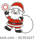 Illustration of Santa Claus holding a circle and smiling 82301627