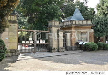 Meguro Ward Komaba Park Main Gate Gate Guard Stock Photo