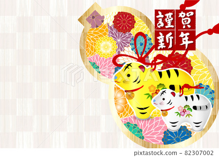 老虎新年賀卡日本圖案背景 82307002