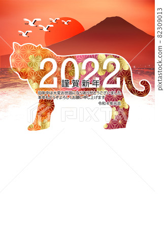 Tiger Mt. Fuji New Year's card background Tiger Mt. Fuji New Year's card background 82309013