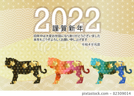 Tiger New Year's card Japanese pattern background Tiger New Year's card Japanese pattern background 82309014