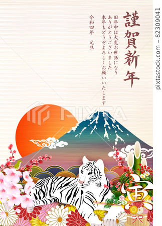 虎山富士新年賀卡背景 82309041