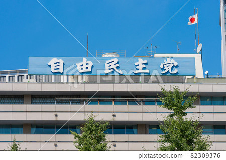 自民黨 82309376