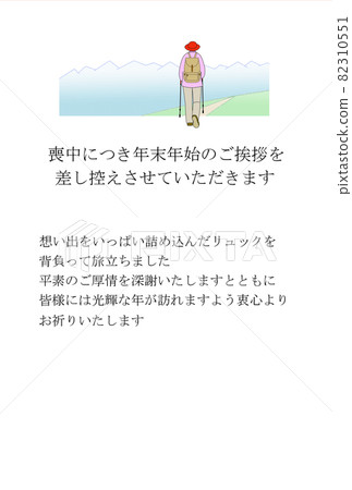 悼念逝者的明信片。 悼念逝者的明信片。 82310551