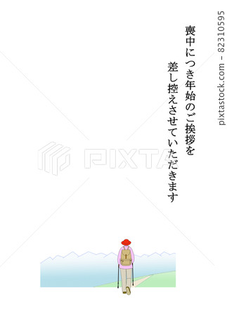 悼念逝者的明信片。 82310595