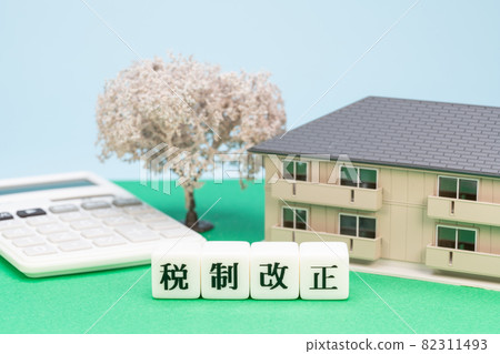 稅改系列（無時代） 82311493