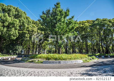 《Aichi Prefecture》 Nagoya City Shirakawa Park 82312117