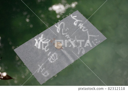 Matchmaking at Yaegaki Shrine in Matsue City, Shimane Prefecture 82312118