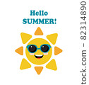 bright cute sun in sunglasses on a blue background  82314890