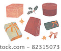 Christmas gift illustration 82315073