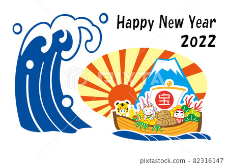 2022 Happy New Year Treasure Ship Template 2022 Happy New Year Treasure Ship Template 82316147