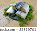 Salted mackerel 82319701