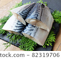 Salted mackerel 82319706