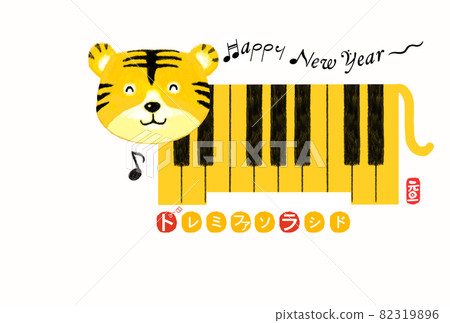 Tiger year New year's card Tiger year New year's card 82319896