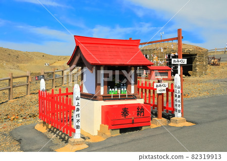 [Kumamoto Prefecture] Migawari Fudo Shrine under sunny weather (Mt. Aso) 82319913