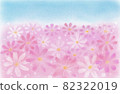  Cosmos field 82322019
