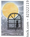 Full moon and window cat 82322119