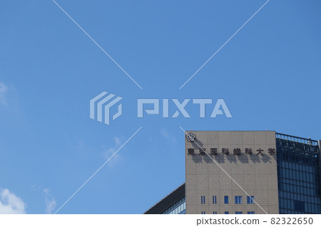 <東京> 東京醫科齒科大學 <東京> 東京醫科齒科大學 82322650