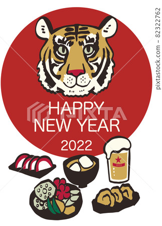 Tiger New Year's card 2022 82322762