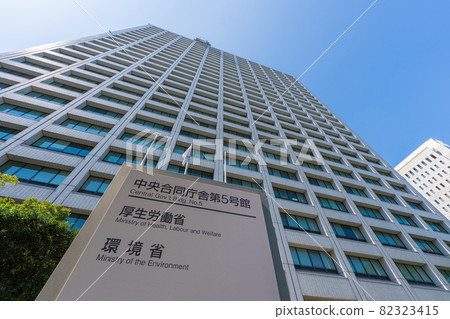 厚生勞動省 82323415