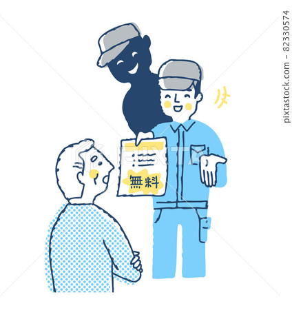 Senior man suffering from inspection business law Senior man suffering from inspection business law 82330574