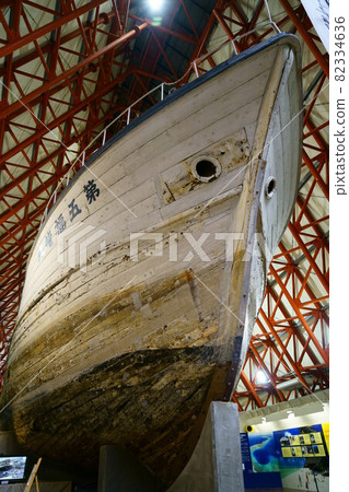 2151 Daigo Fukuryu Maru 82334636