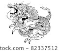 Dragon painting Dragon painting 82337512