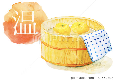 Warm watercolor illustration of a tub with yuzu 82339702