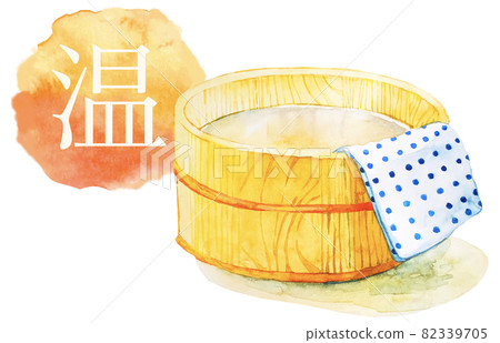 Warm hot spring tub watercolor illustration 82339705