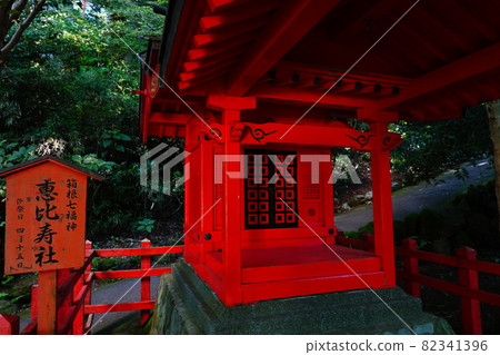 Hakone Shrine Seven Lucky Gods Hakone Shrine Seven Lucky Gods 82341396
